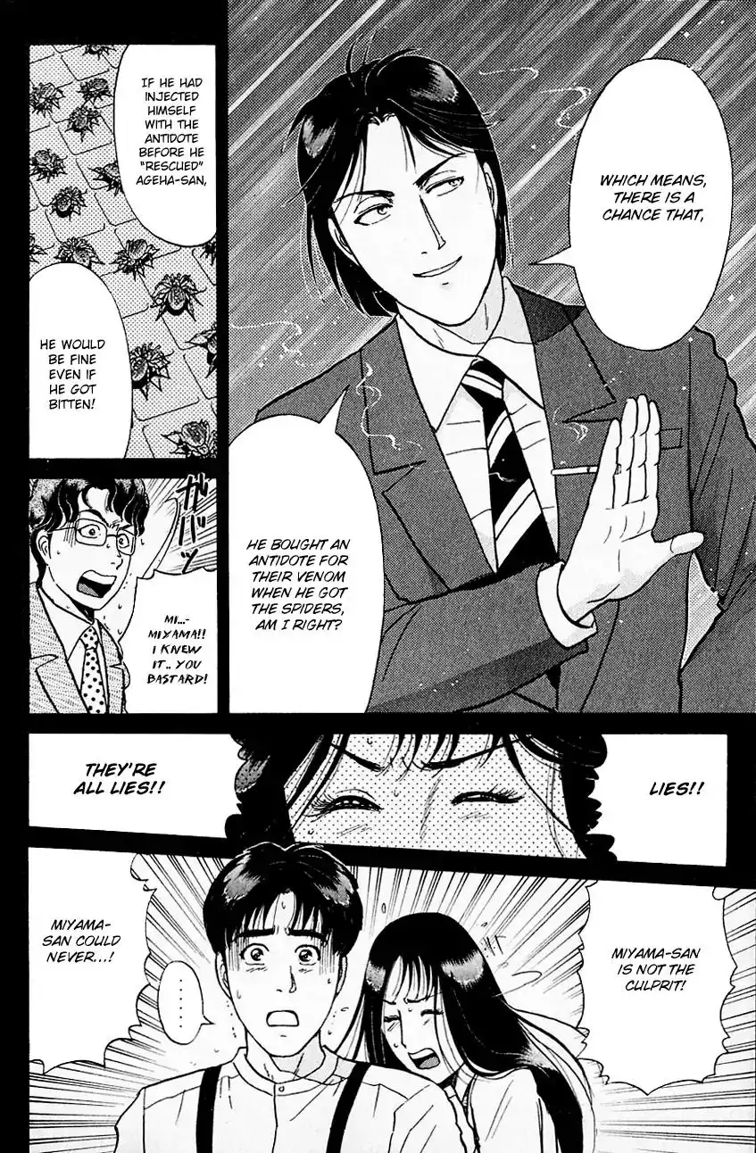 Kindaichi Shounen no Jikenbo Chapter 180 16